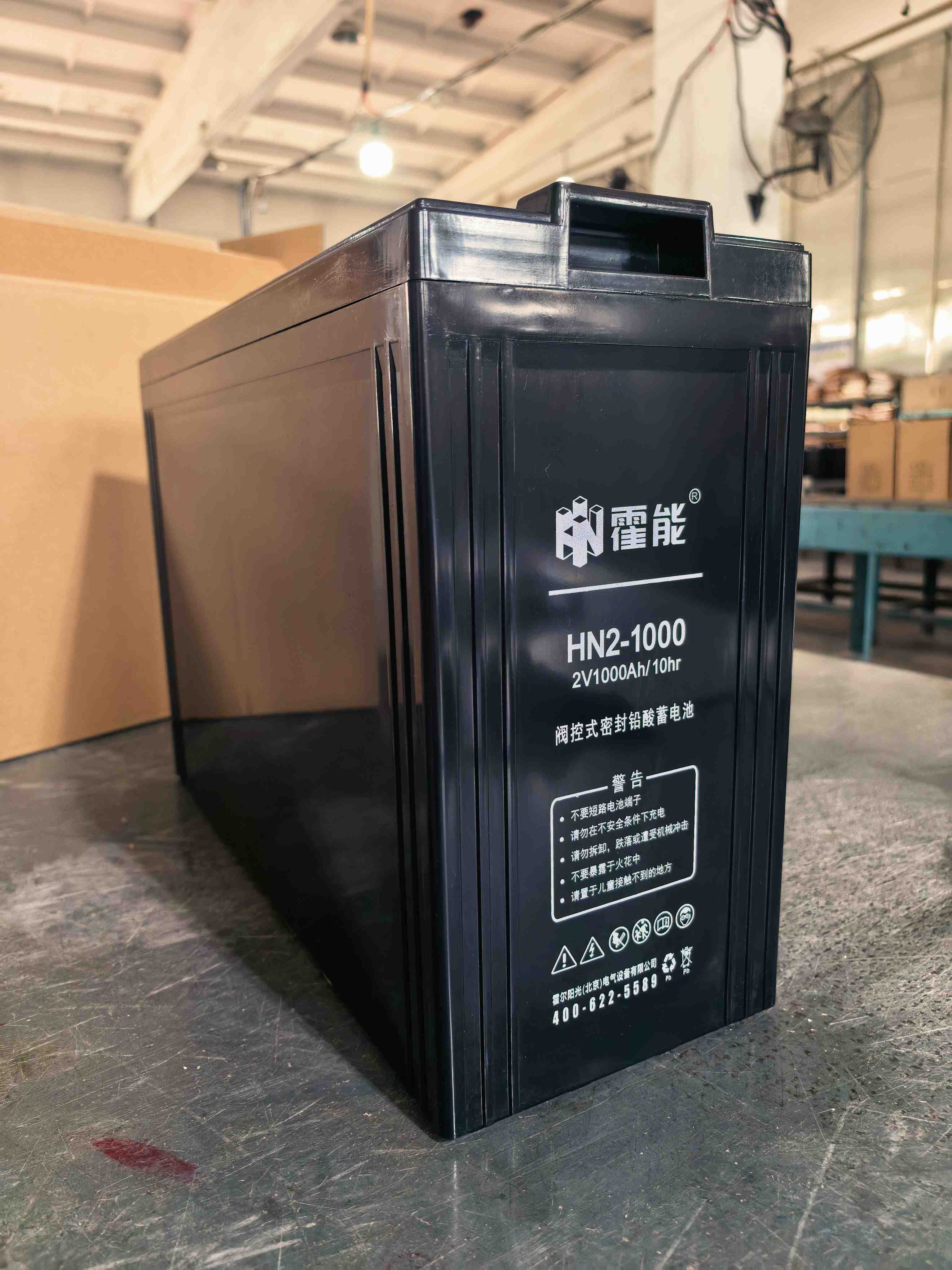 淮北市霍能ups霍能一体化机房 - 排名